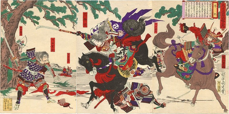 Samurai Arts